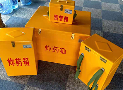 名山玻璃钢（雷管）炸药箱