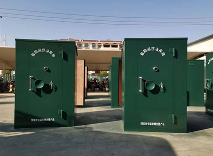 名山移动式炸药库