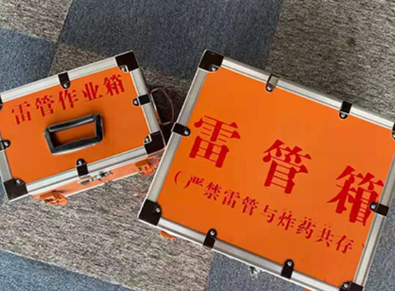 名山中国爆破器材行业协会关于民爆行业团体标准的声明