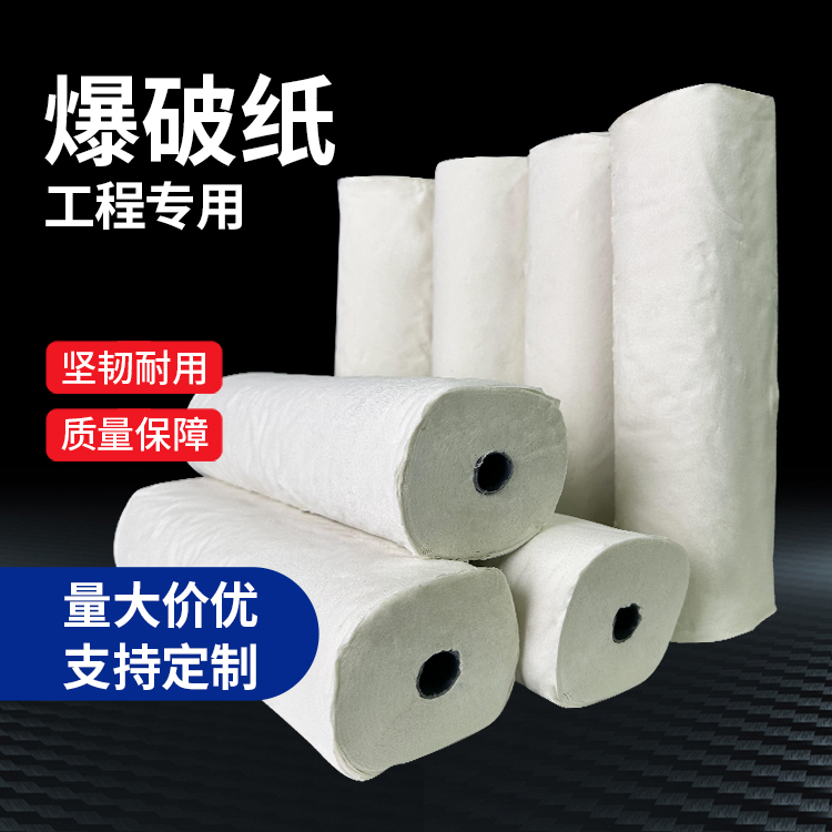 名山什么是液氧爆破技术？
